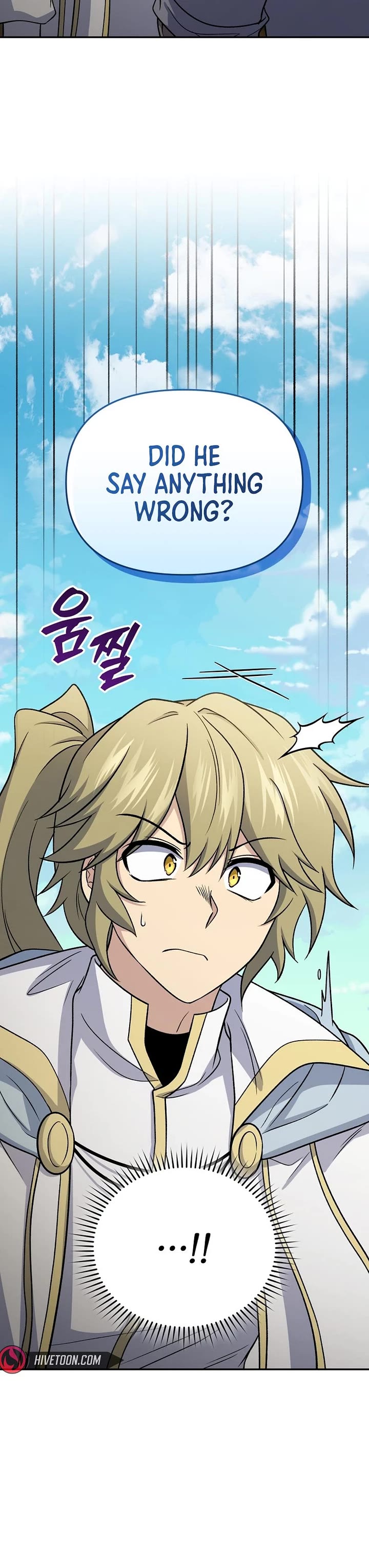 Bizarre Restaurant chapter 86 page 22