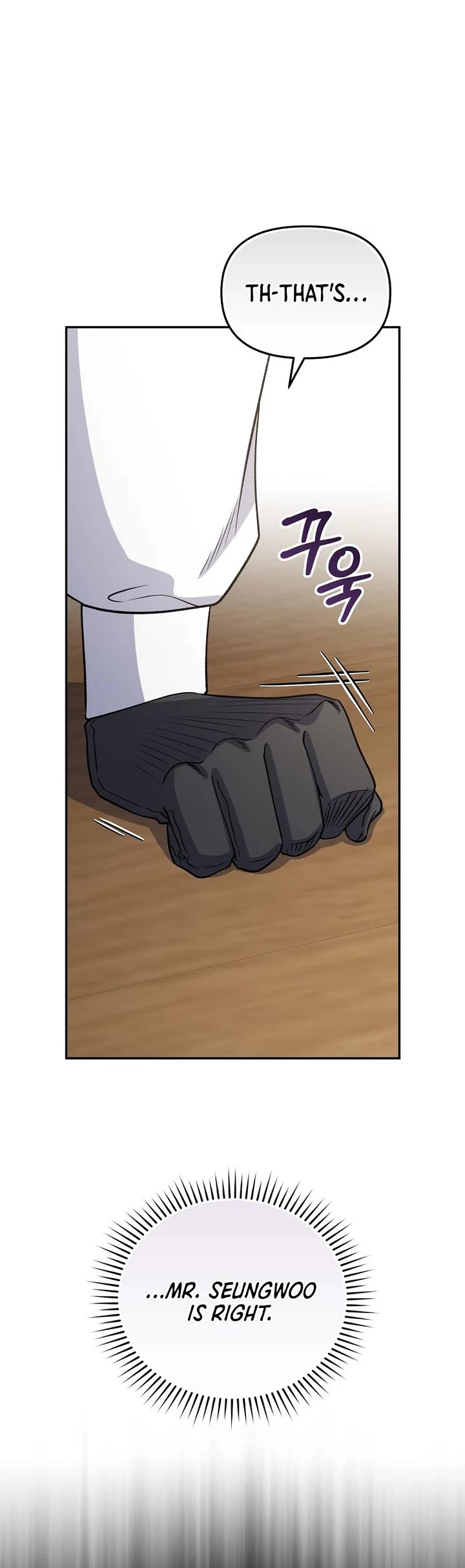 Bizarre Restaurant chapter 86 page 23