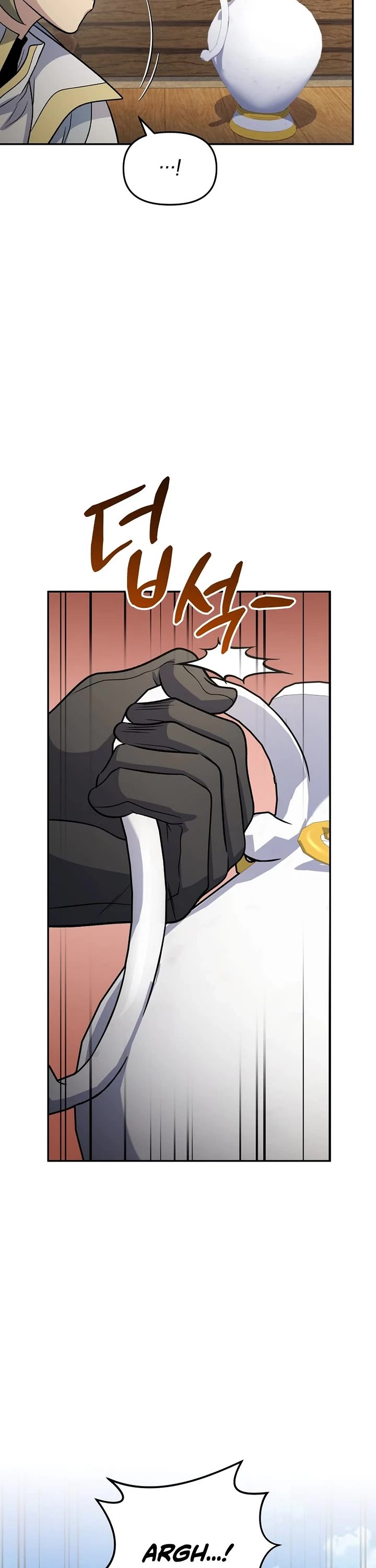 Bizarre Restaurant chapter 86 page 32