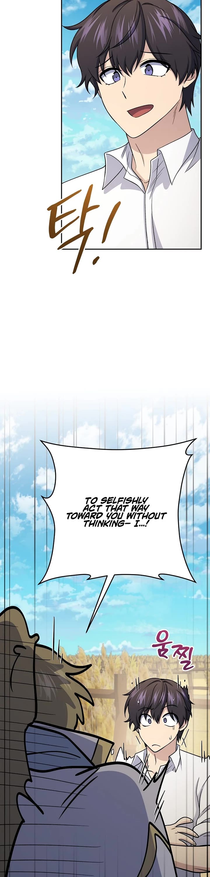 Bizarre Restaurant chapter 86 page 38