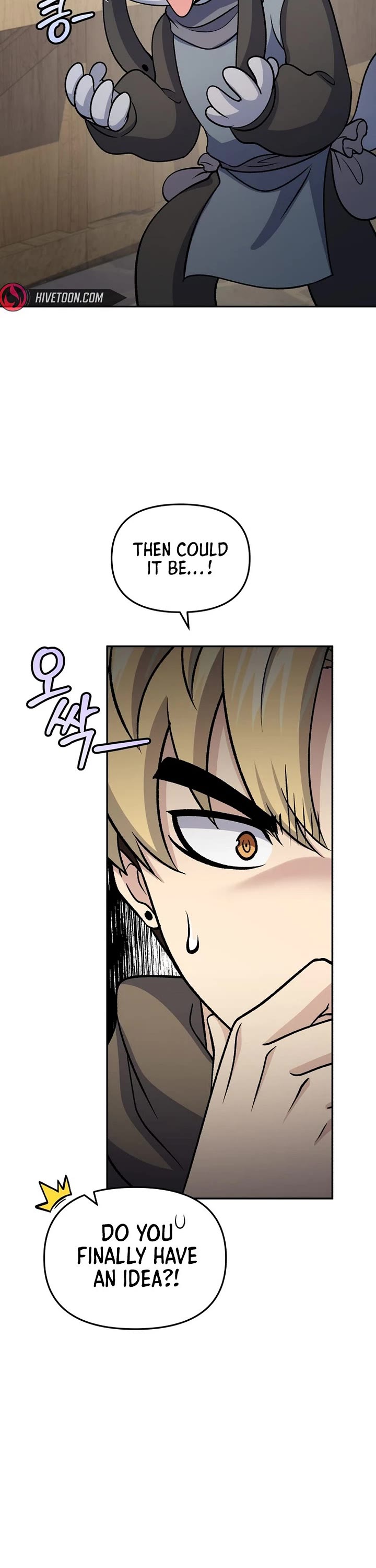 Bizarre Restaurant chapter 86 page 49
