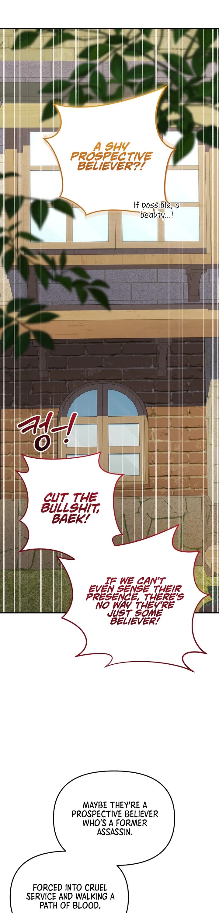 Bizarre Restaurant chapter 86 page 50