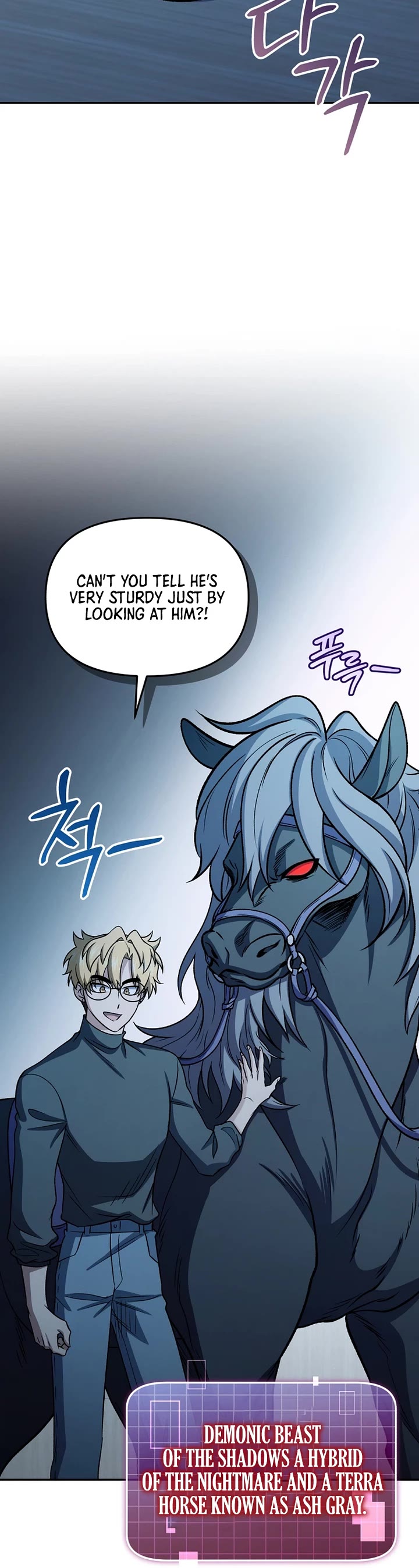 Bizarre Restaurant chapter 87 page 17