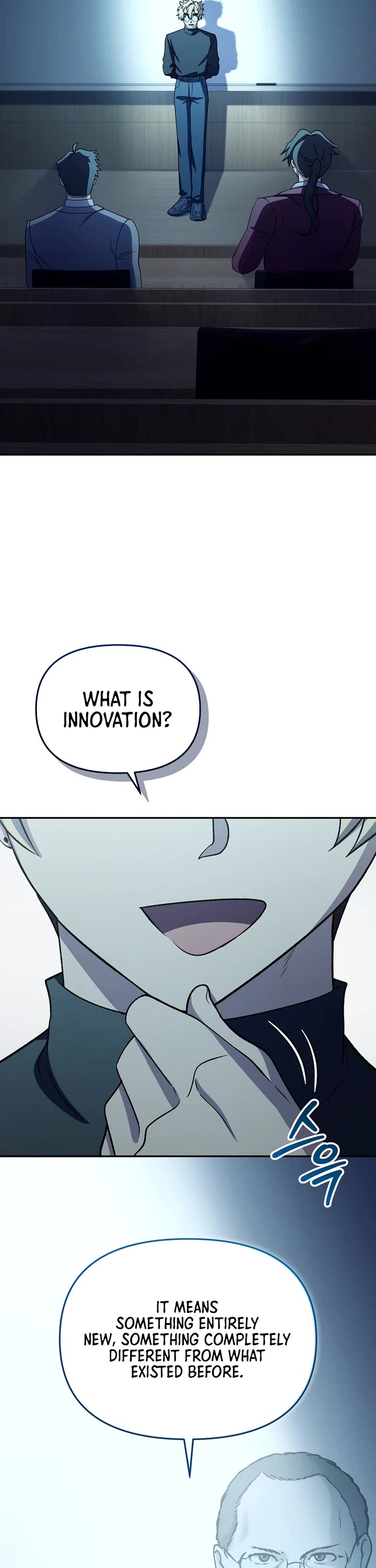 Bizarre Restaurant chapter 87 page 2