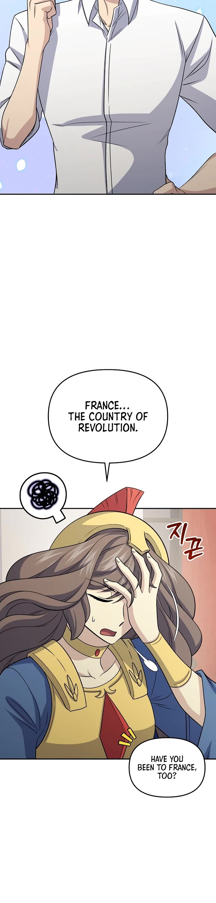 Bizarre Restaurant chapter 88 page 24