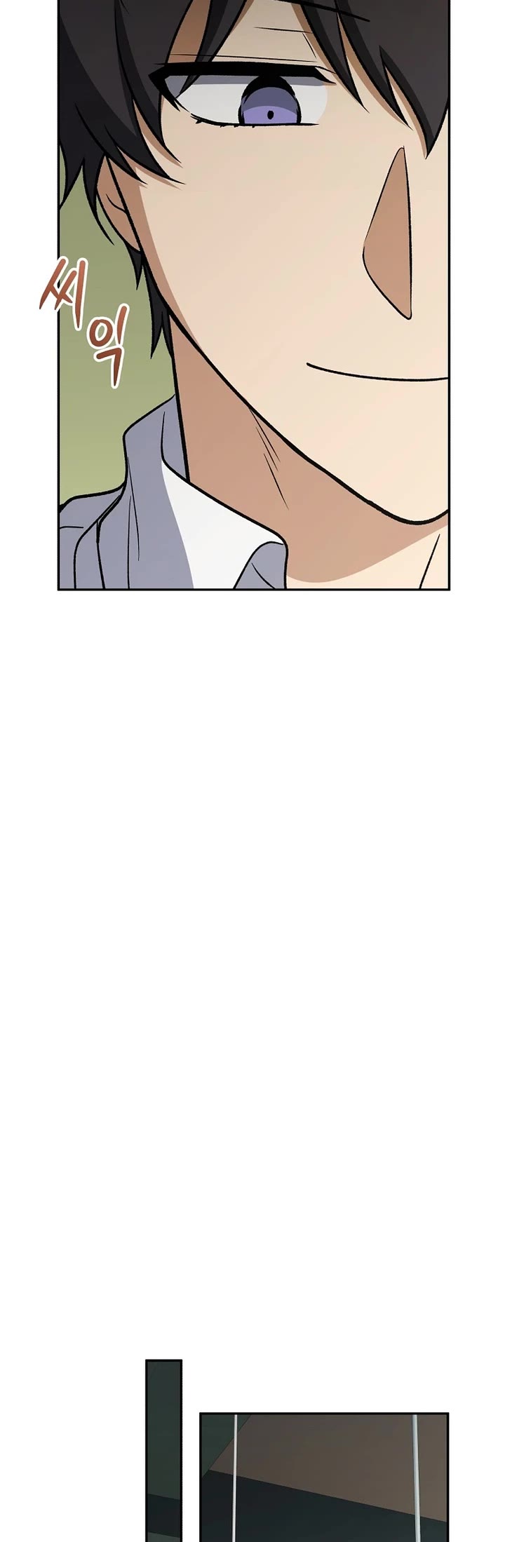 Bizarre Restaurant chapter 88 page 46