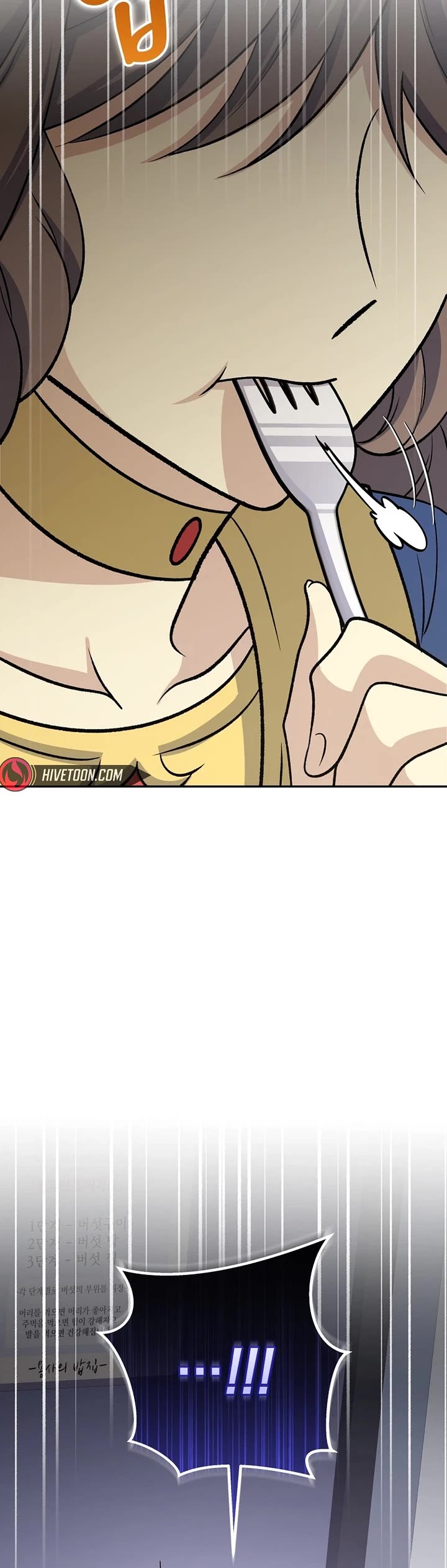 Bizarre Restaurant chapter 88 page 54