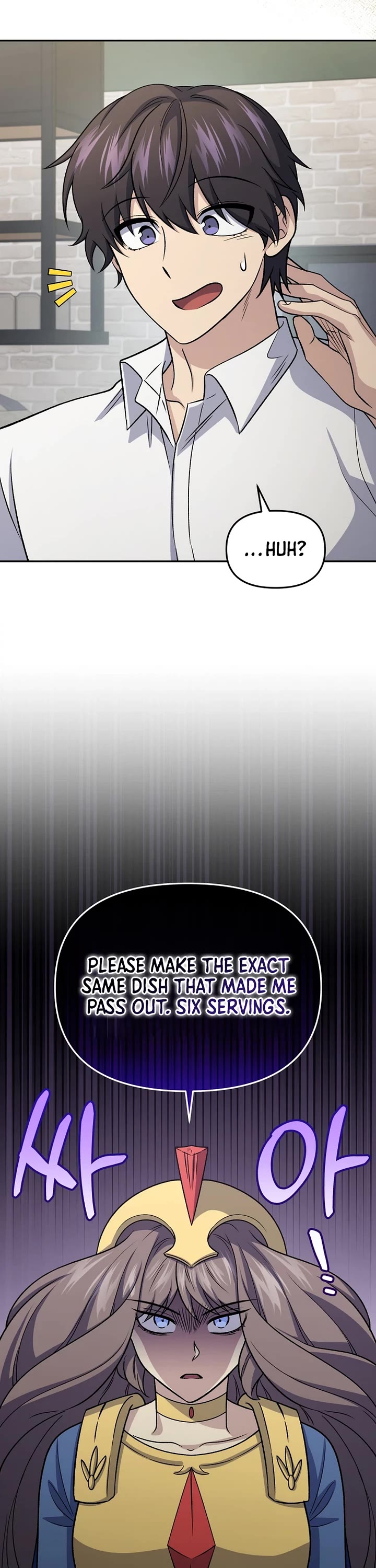 Bizarre Restaurant chapter 89 page 26