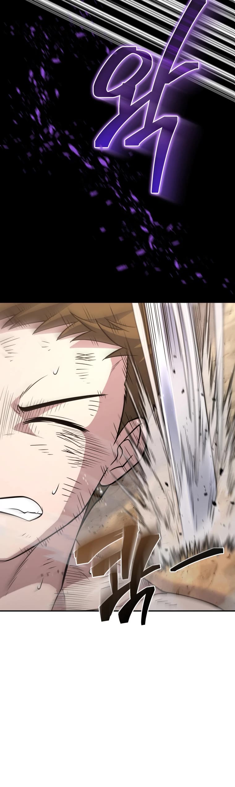 Bizarre Restaurant chapter 9 page 10