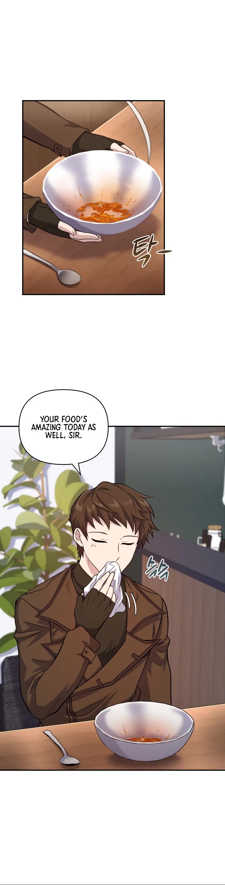 Bizarre Restaurant chapter 9 page 16