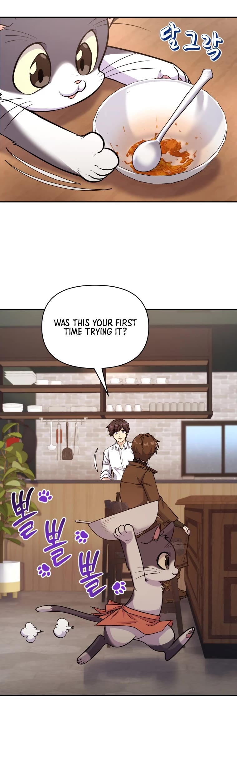 Bizarre Restaurant chapter 9 page 19