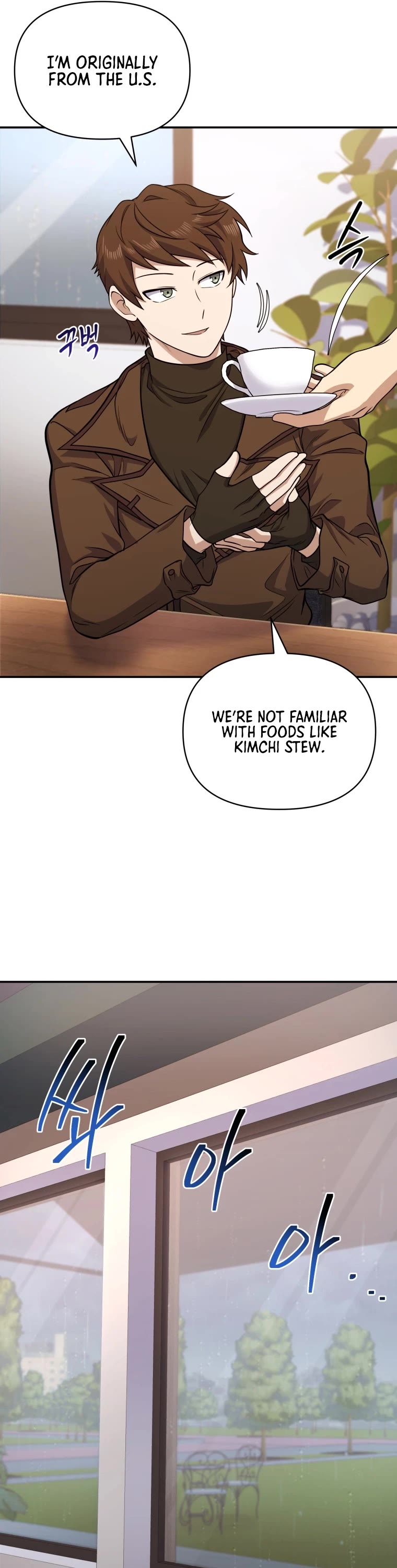 Bizarre Restaurant chapter 9 page 20