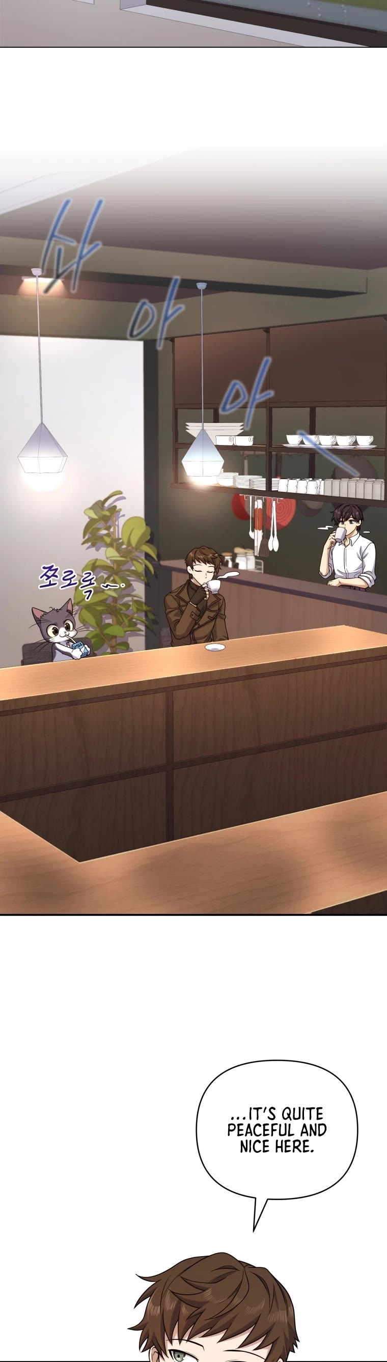 Bizarre Restaurant chapter 9 page 21