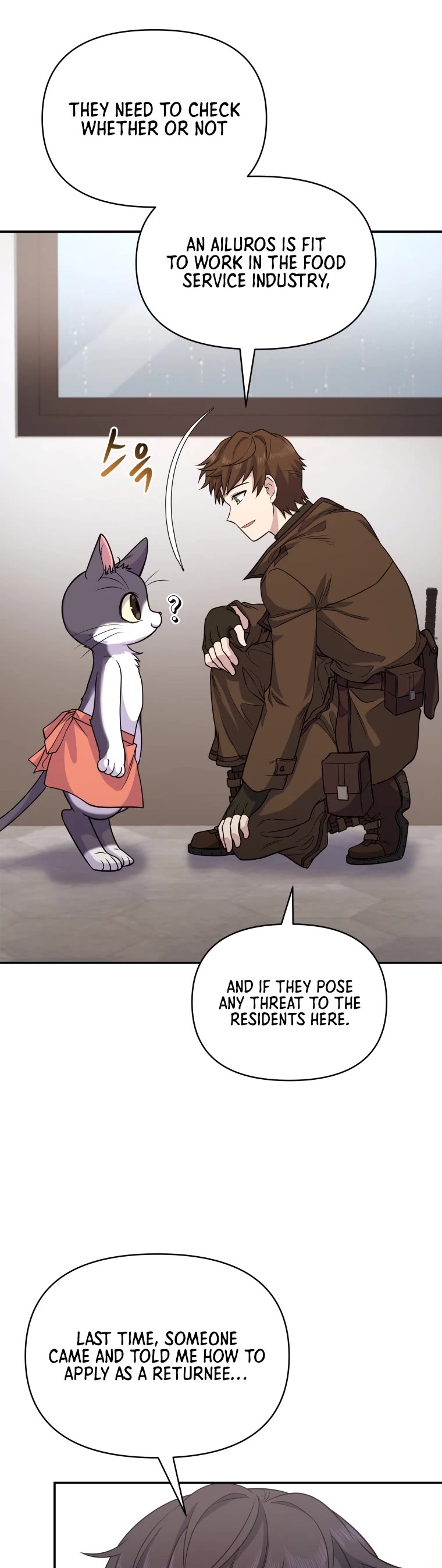 Bizarre Restaurant chapter 9 page 24