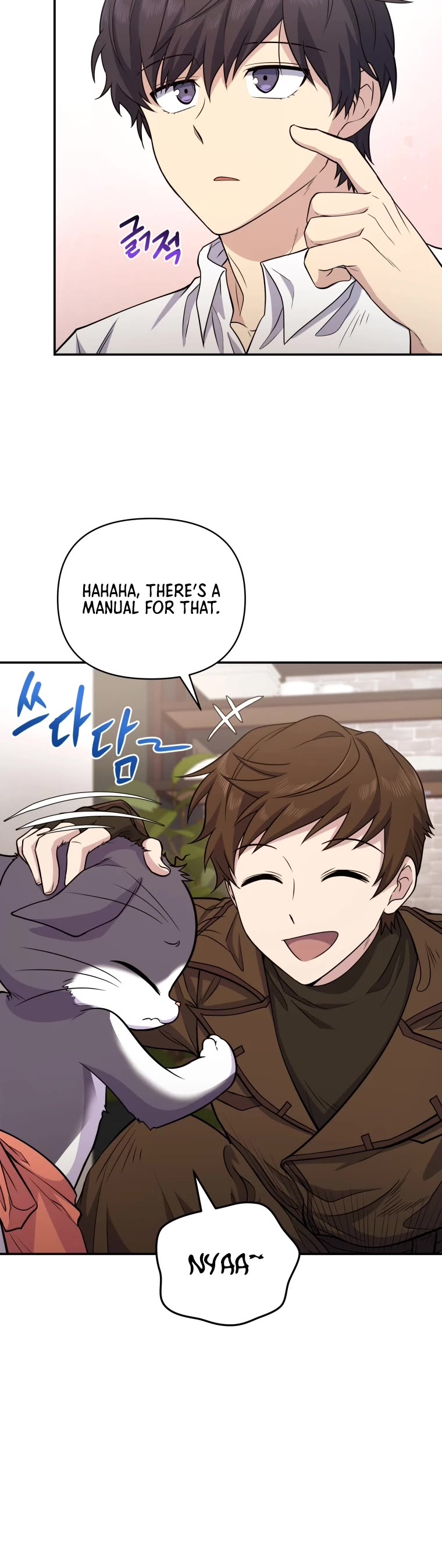 Bizarre Restaurant chapter 9 page 25