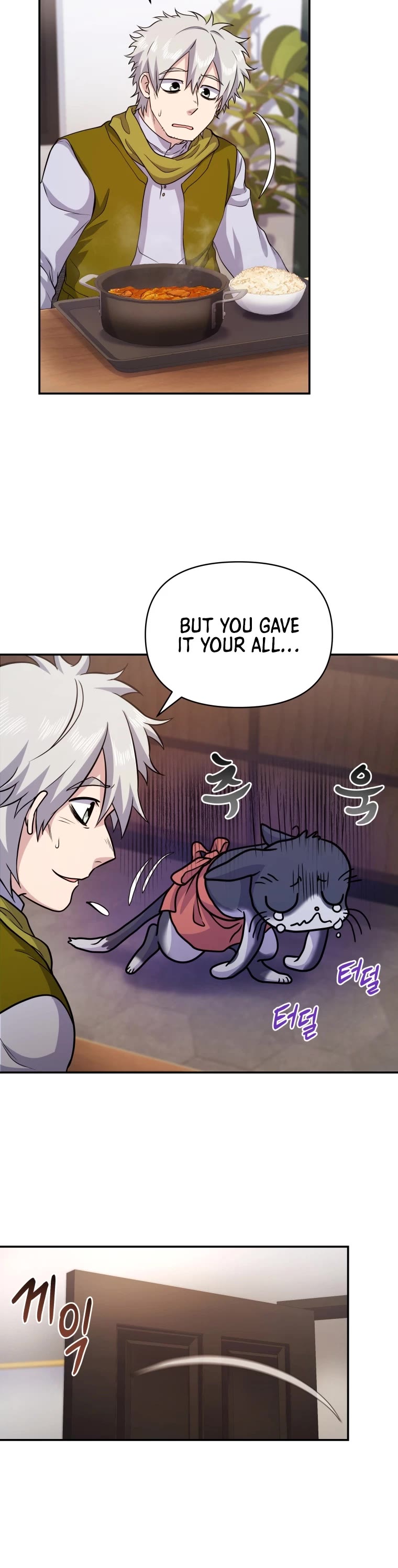 Bizarre Restaurant chapter 9 page 46