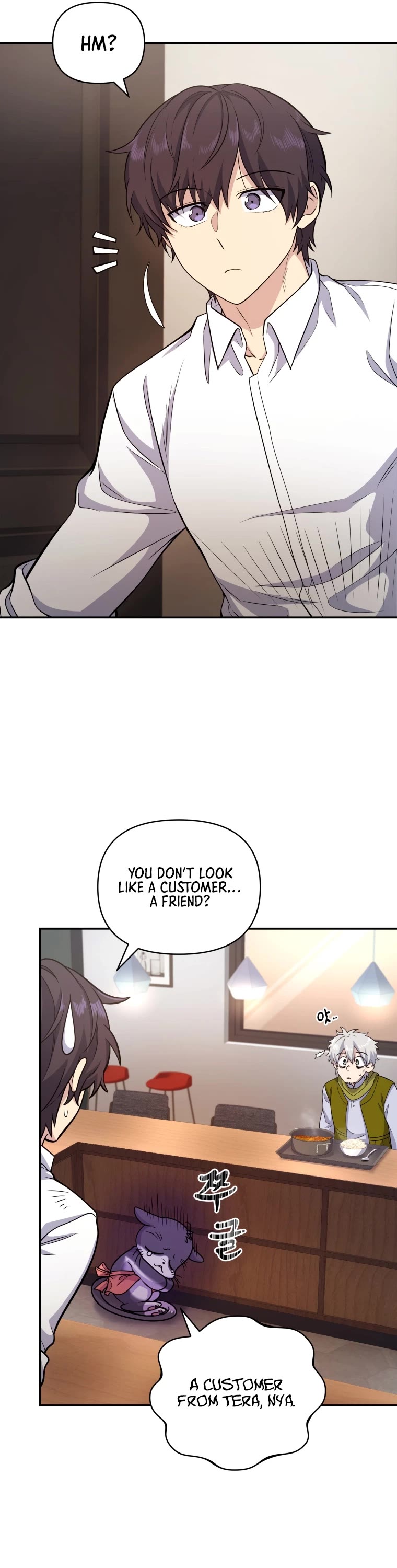 Bizarre Restaurant chapter 9 page 47