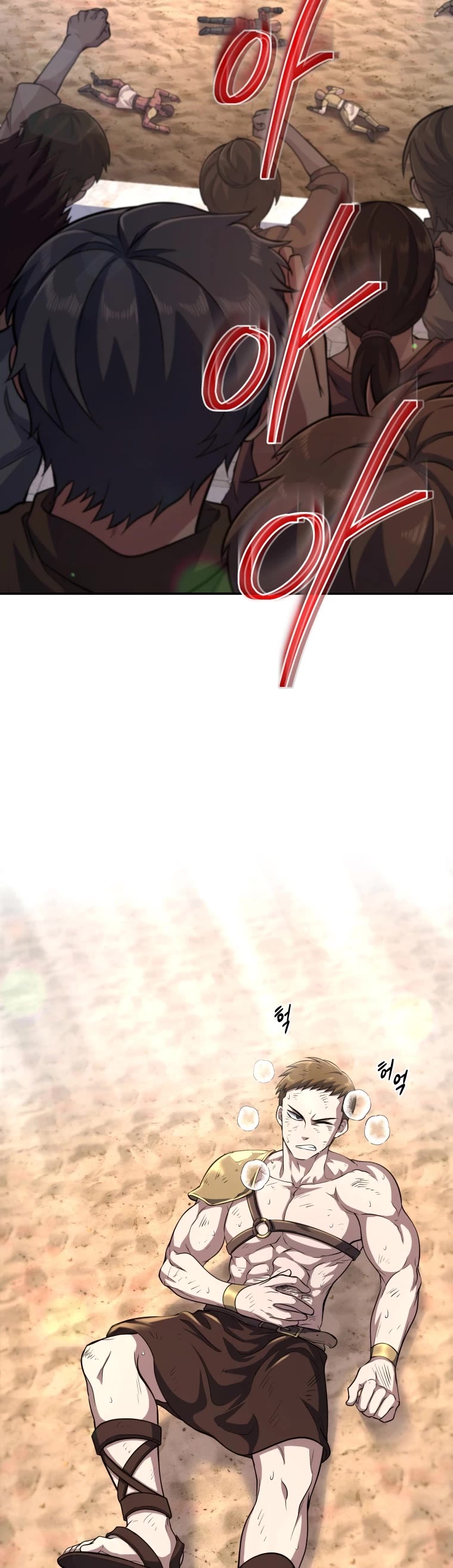 Bizarre Restaurant chapter 9 page 6