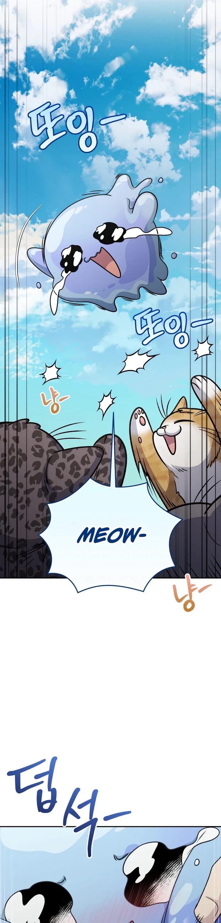 Bizarre Restaurant chapter 90 page 33