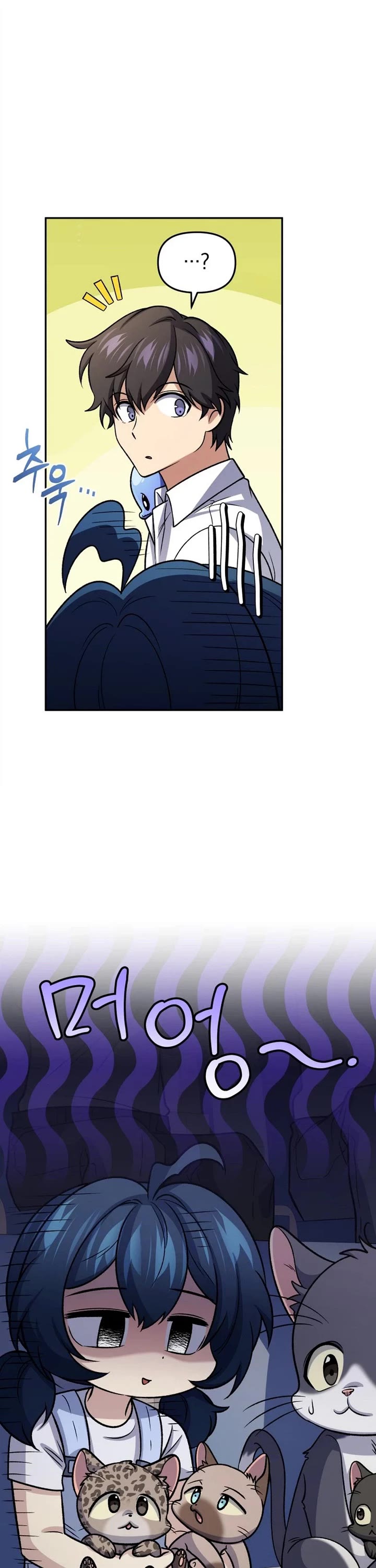 Bizarre Restaurant chapter 93 page 17