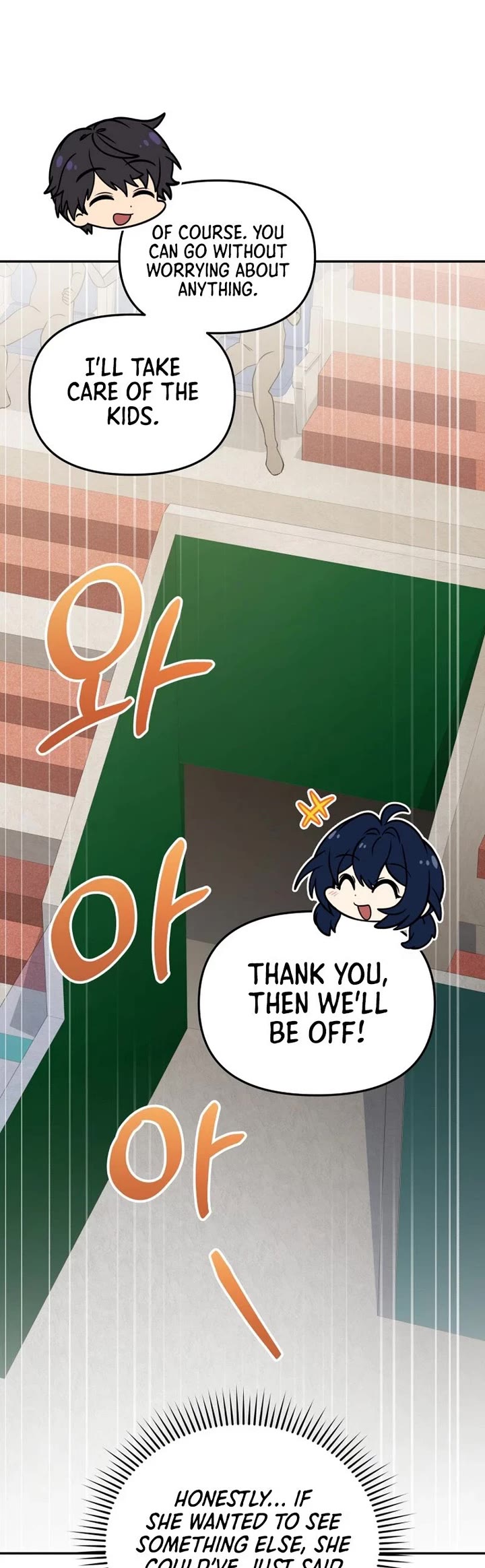 Bizarre Restaurant chapter 93 page 23