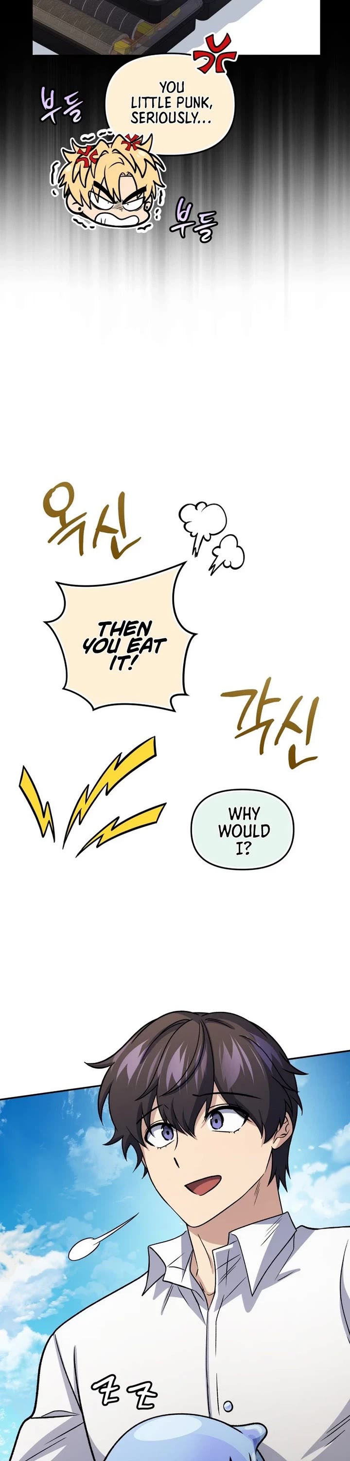 Bizarre Restaurant chapter 93 page 34