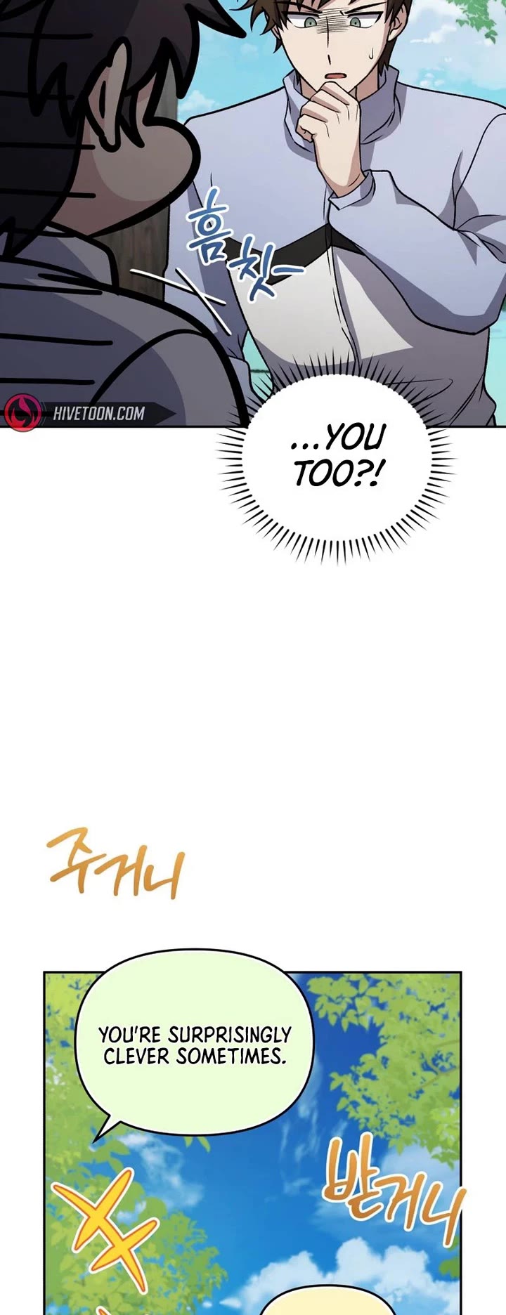 Bizarre Restaurant chapter 93 page 41