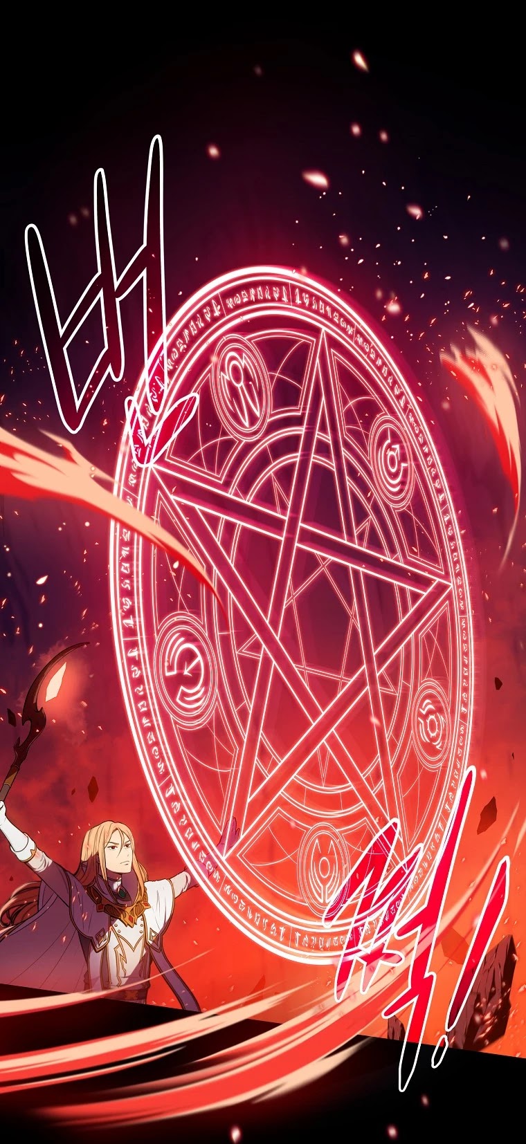 BJ Archmage chapter 1 page 13