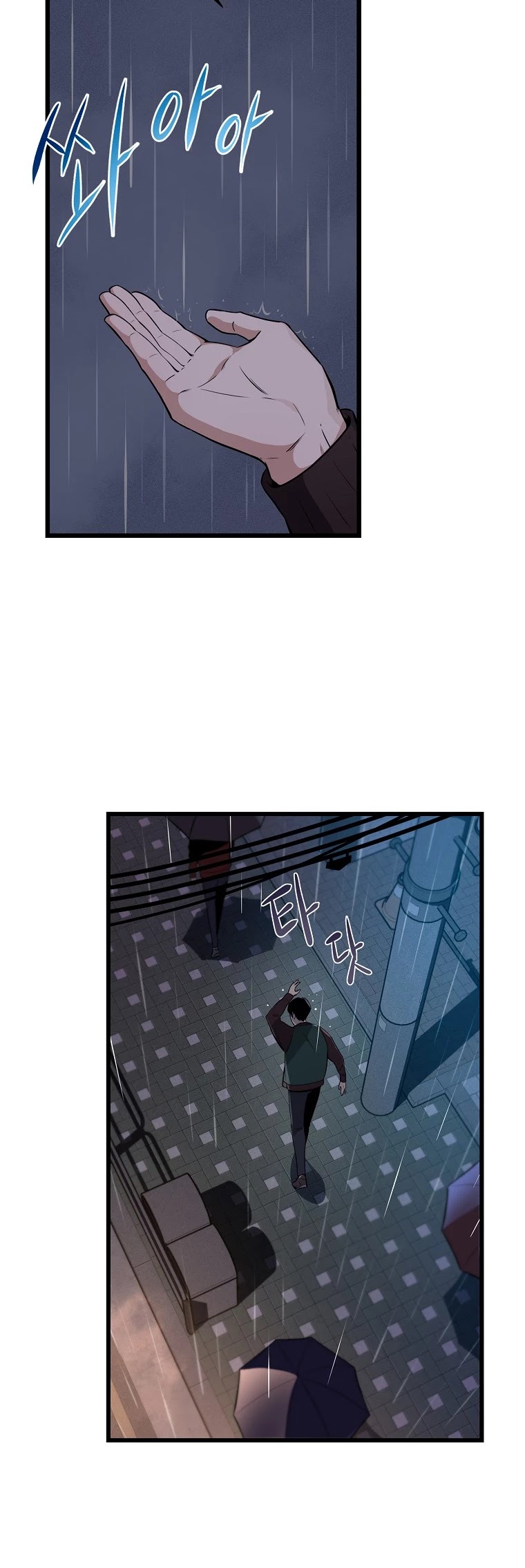 BJ Archmage chapter 1 page 32