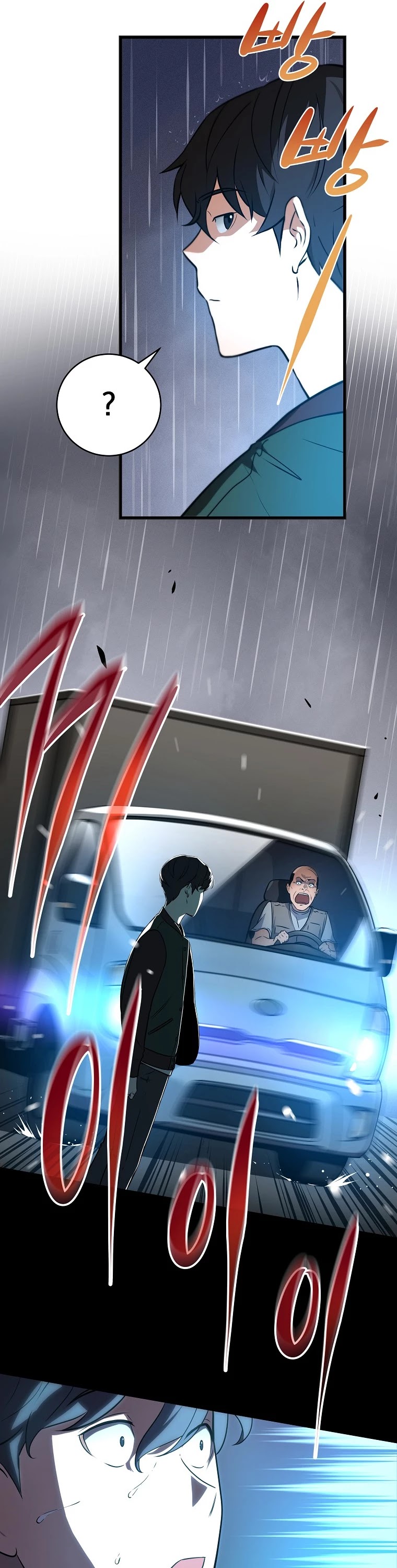 BJ Archmage chapter 1 page 34