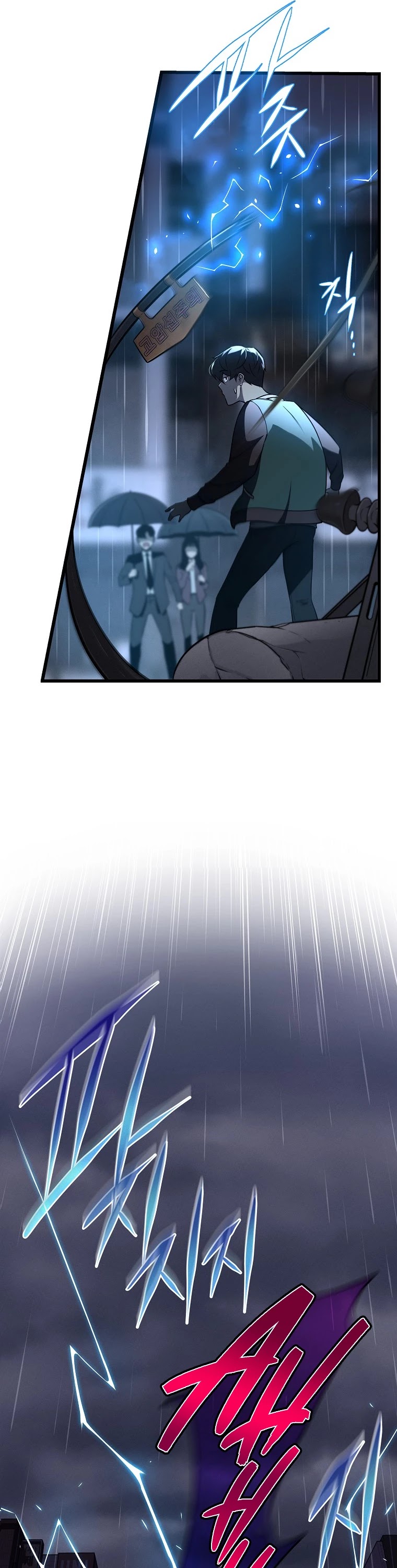 BJ Archmage chapter 1 page 39