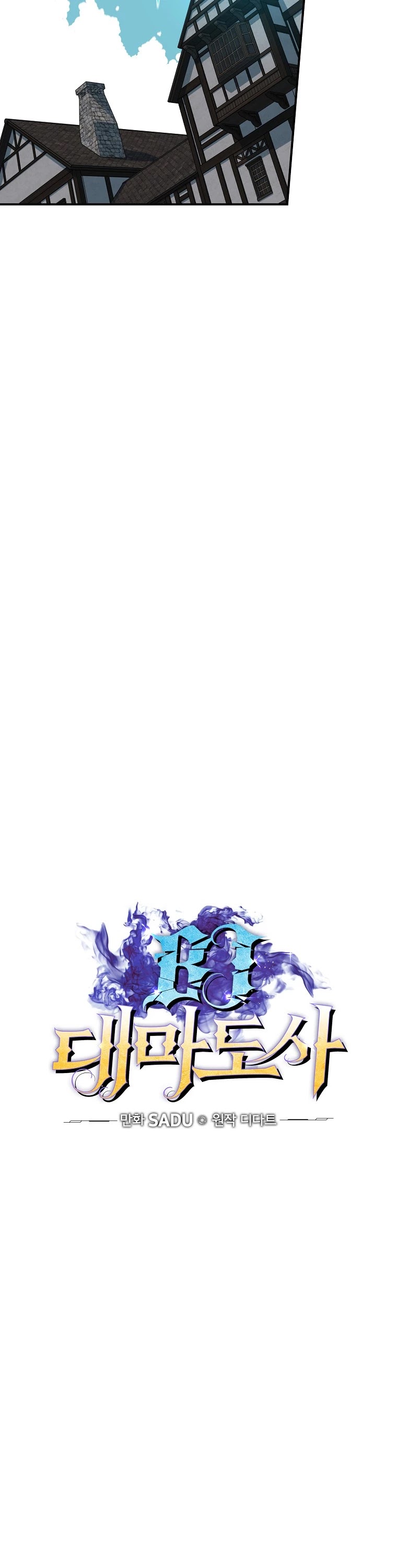 BJ Archmage chapter 10 page 5