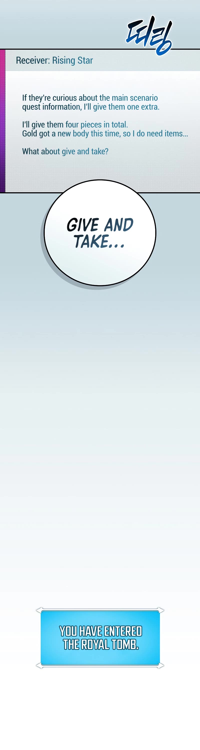 BJ Archmage chapter 100 page 63