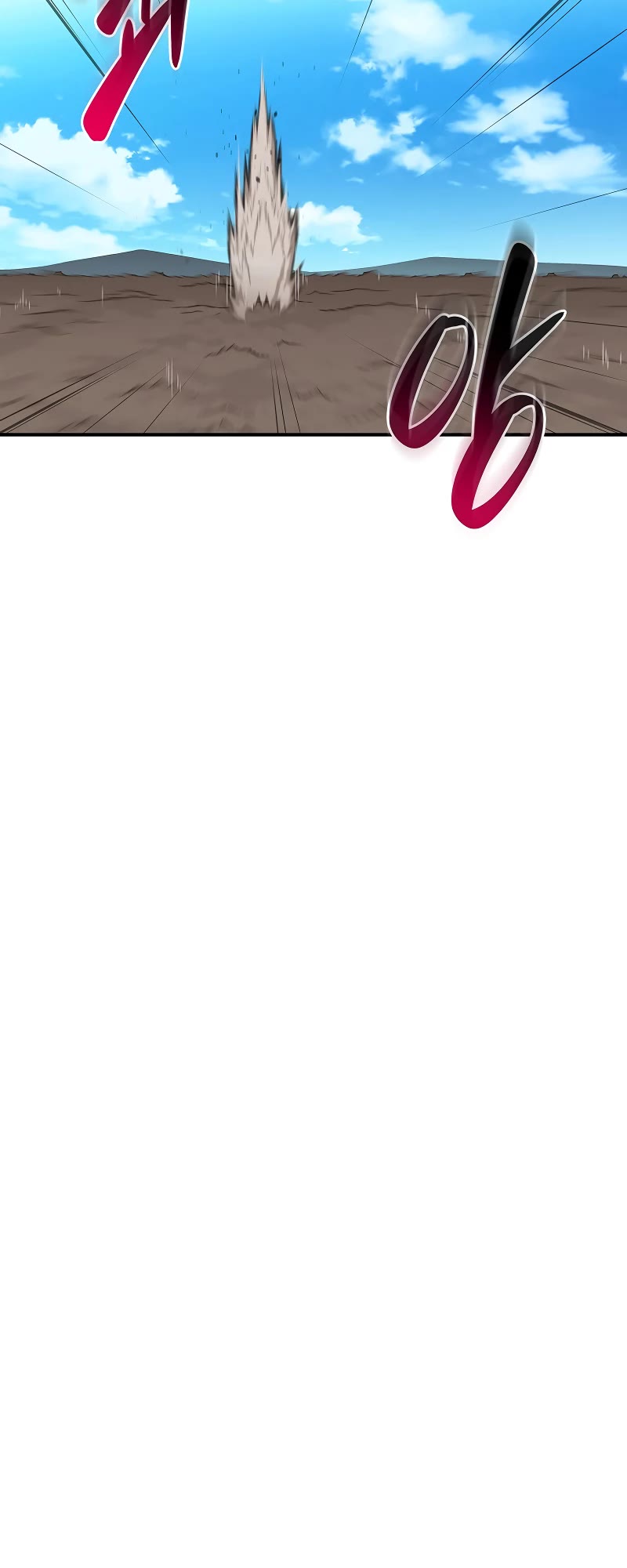 BJ Archmage chapter 101 page 12