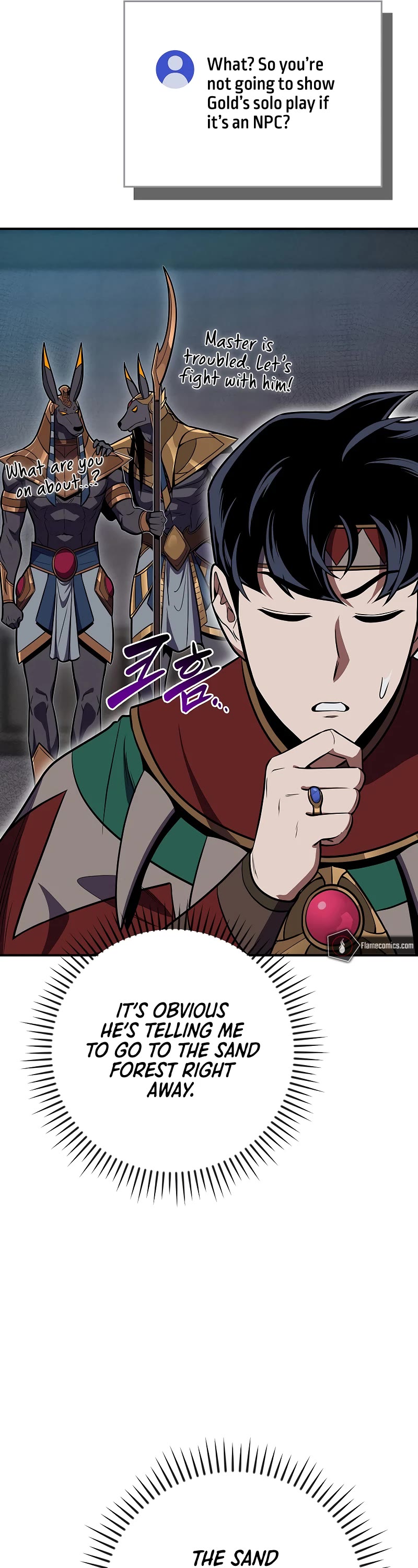 BJ Archmage chapter 101 page 17