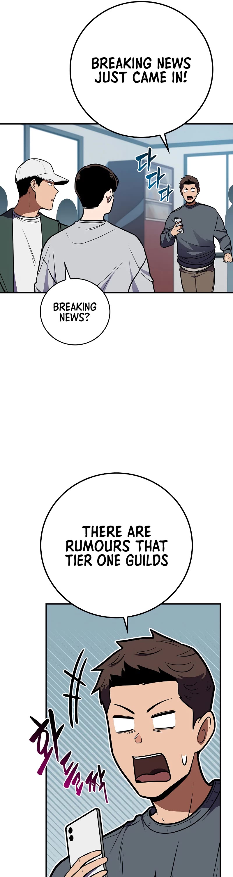 BJ Archmage chapter 101 page 42