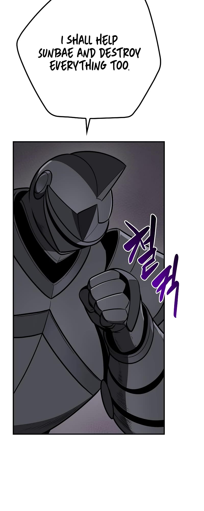 BJ Archmage chapter 101 page 48