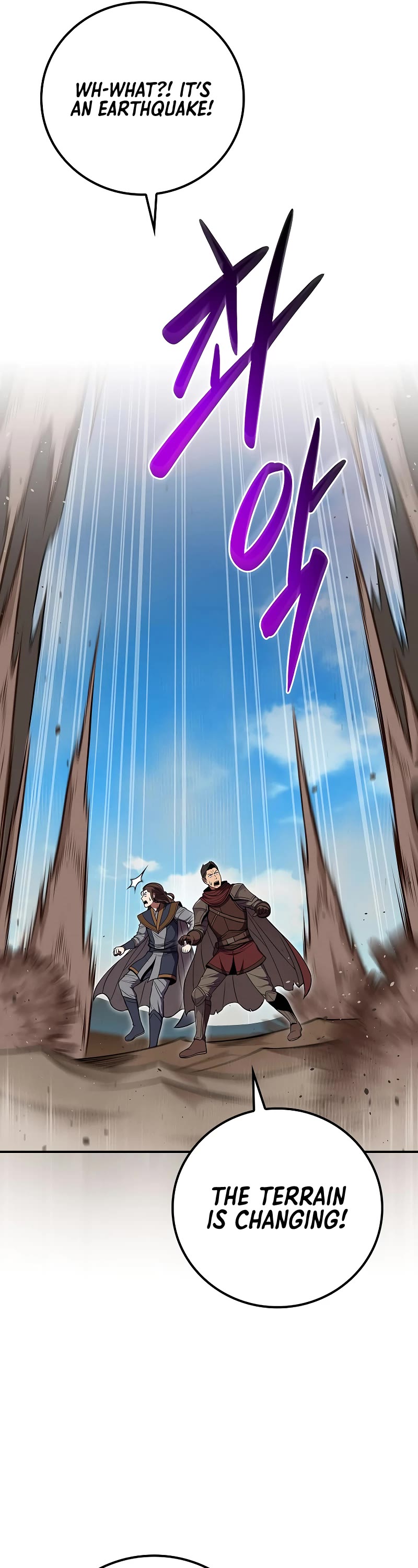 BJ Archmage chapter 101 page 5