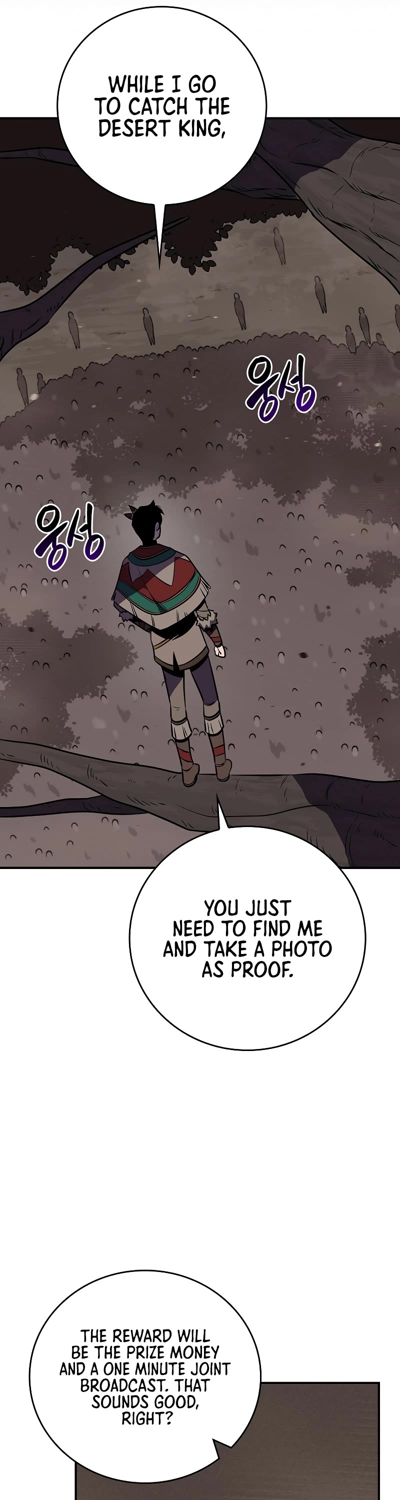 BJ Archmage chapter 101 page 66