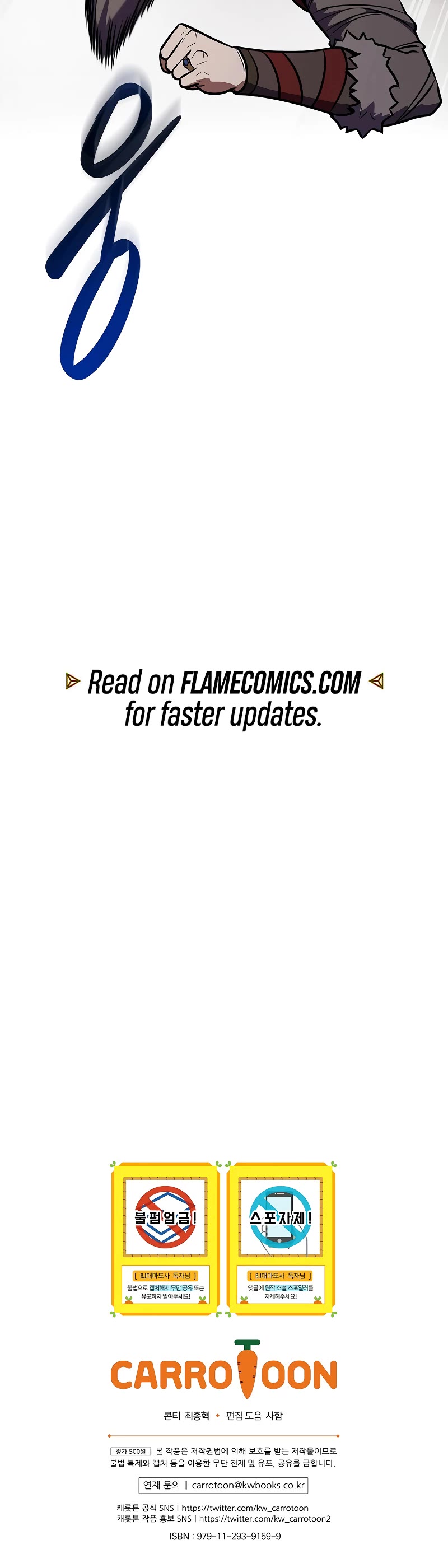 BJ Archmage chapter 101 page 70