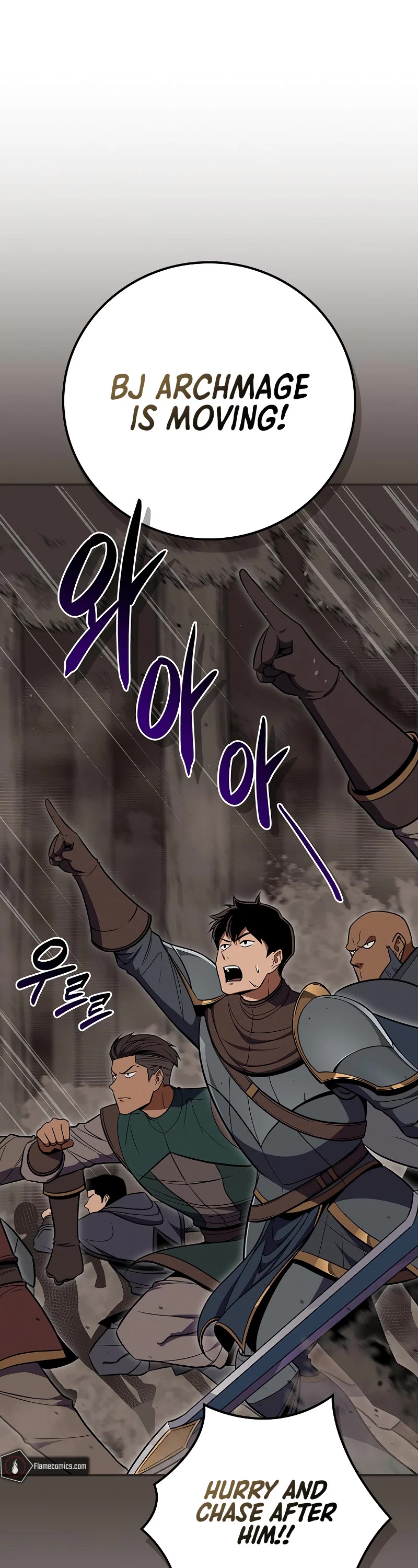 BJ Archmage chapter 102 page 2