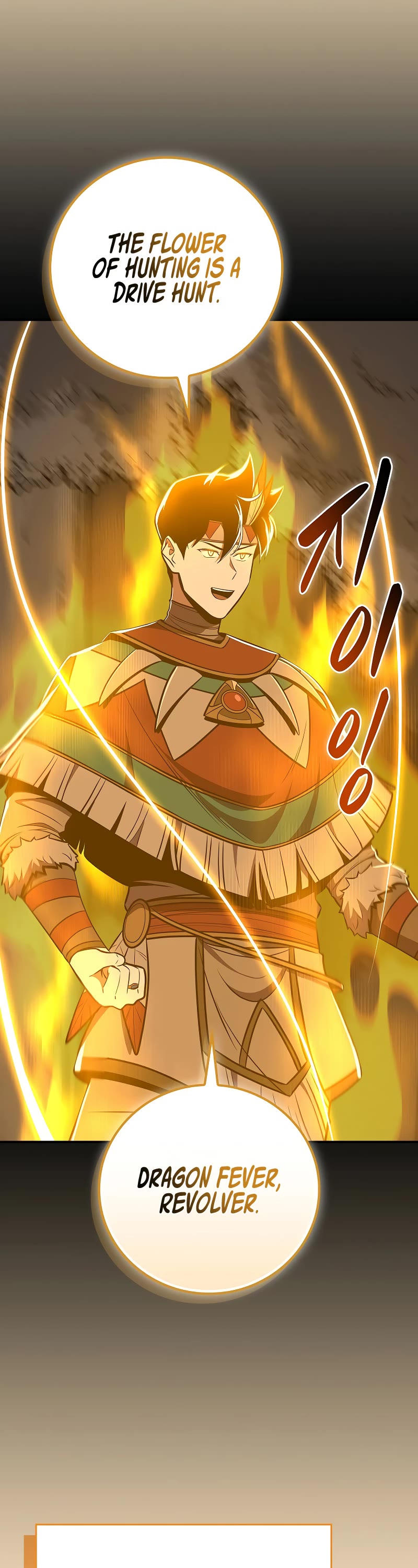 BJ Archmage chapter 102 page 23