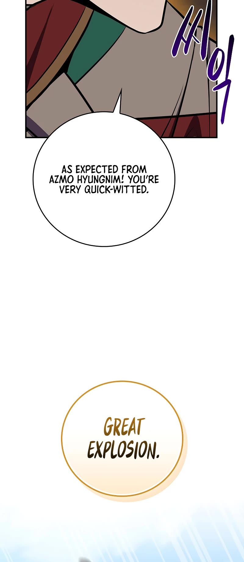 BJ Archmage chapter 102 page 25
