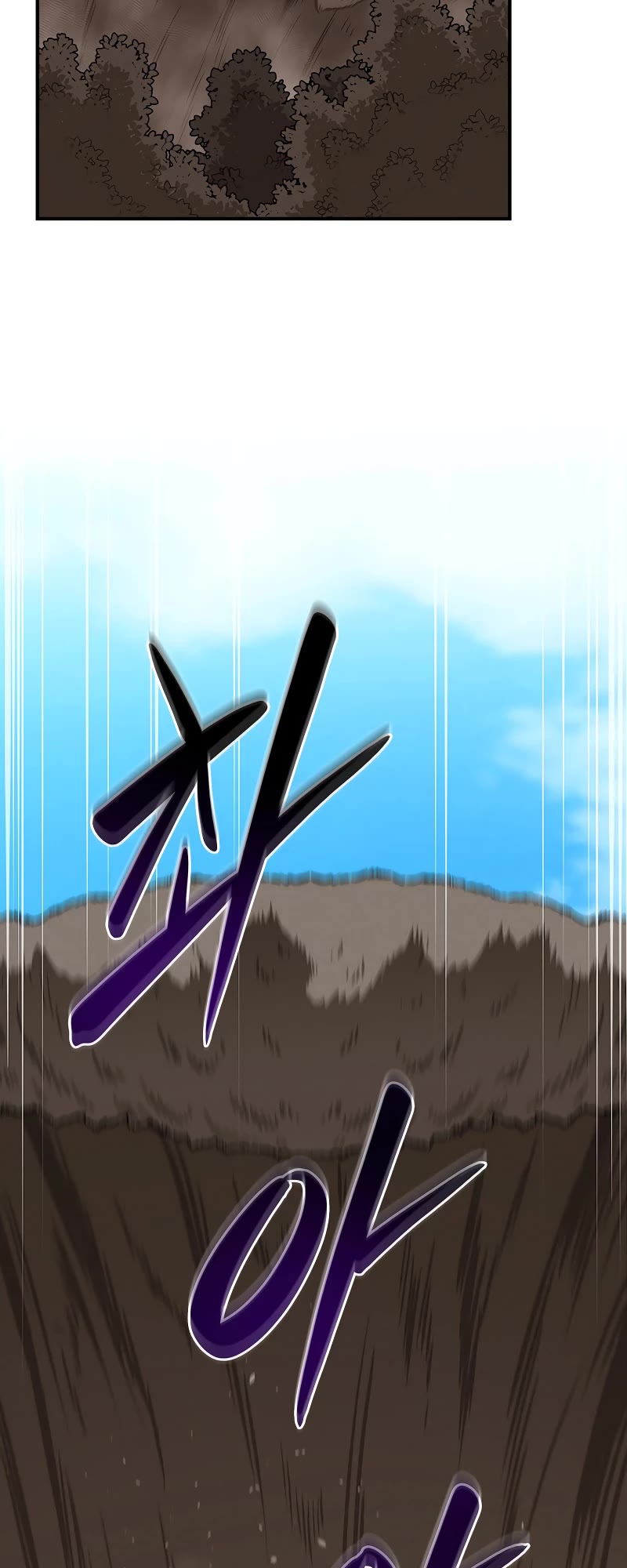 BJ Archmage chapter 102 page 32