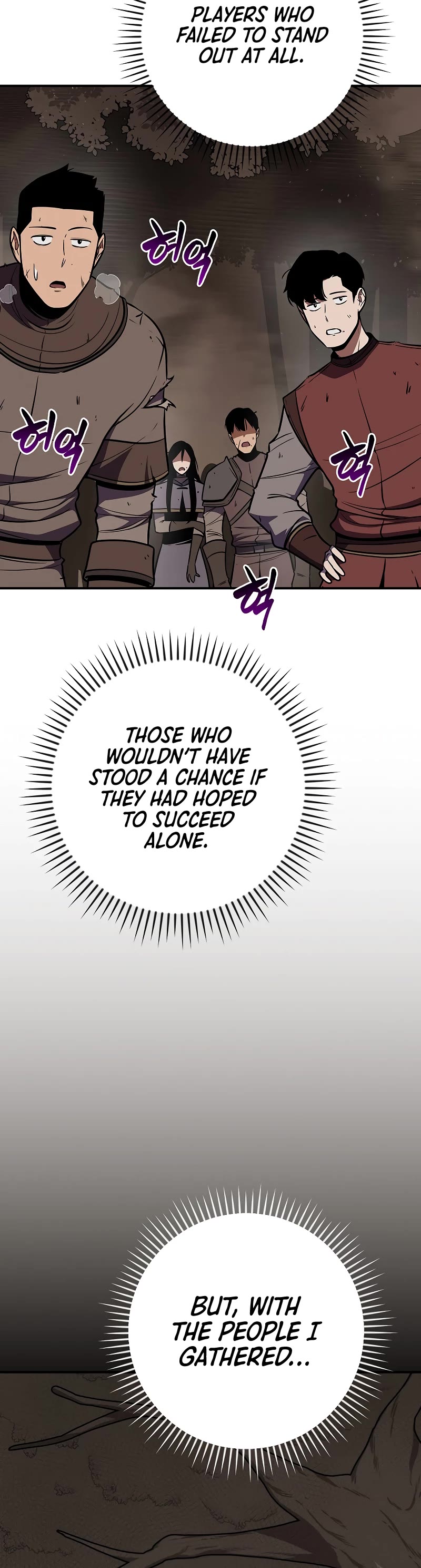 BJ Archmage chapter 102 page 48