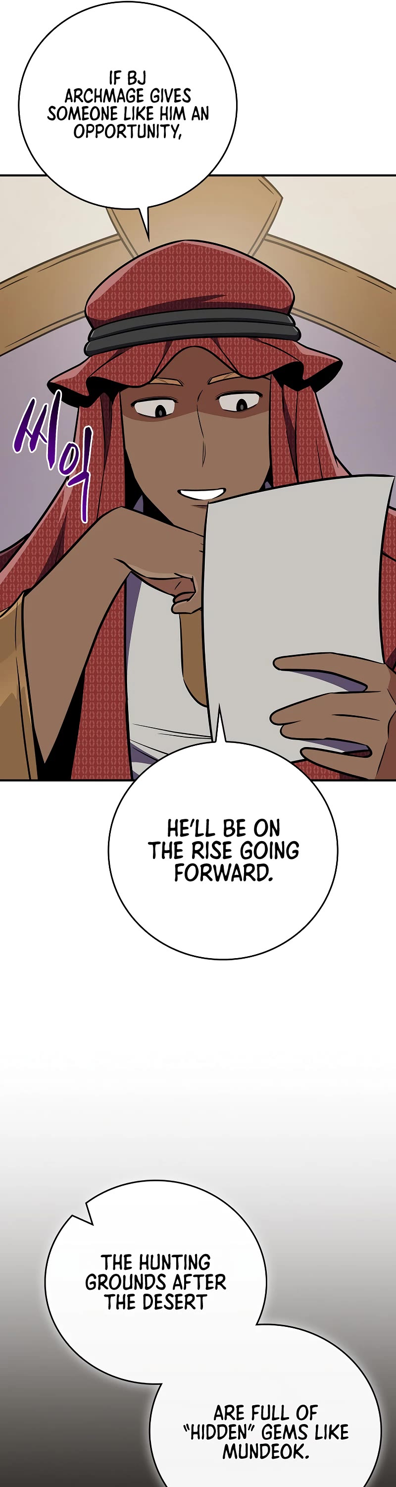 BJ Archmage chapter 102 page 56