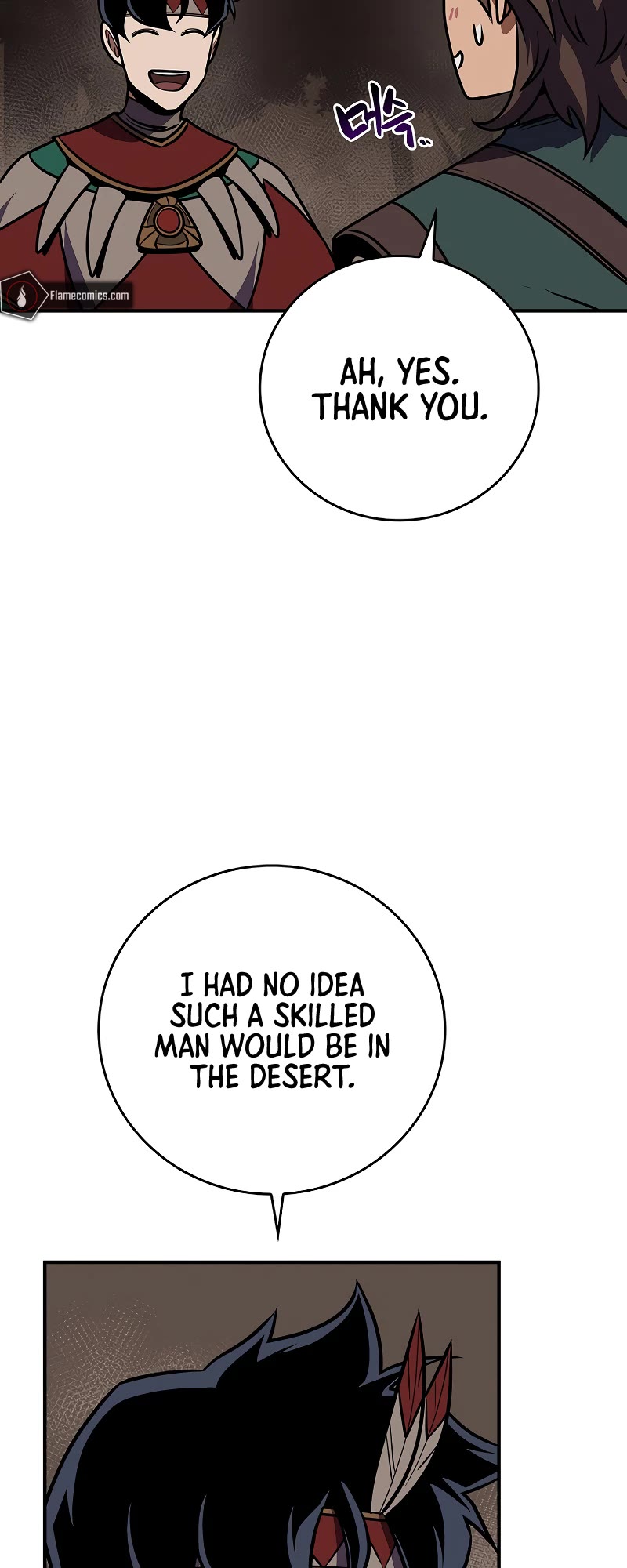 BJ Archmage chapter 102 page 73