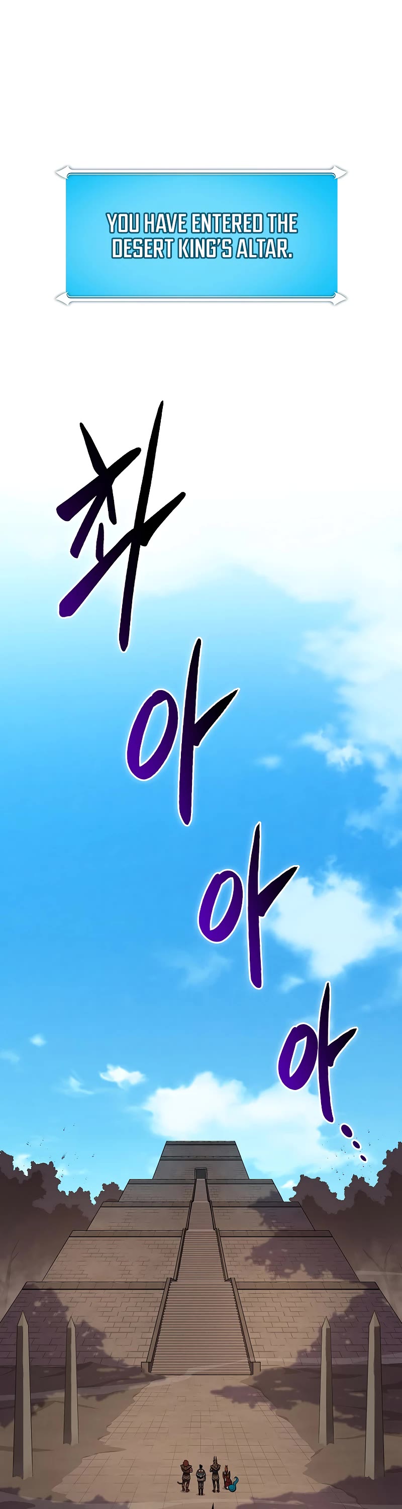 BJ Archmage chapter 103 page 10