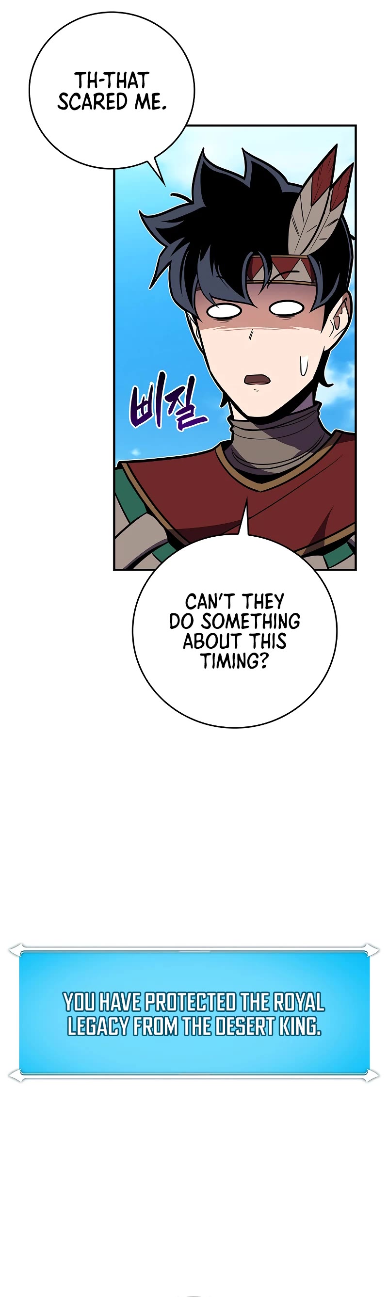 BJ Archmage chapter 103 page 20