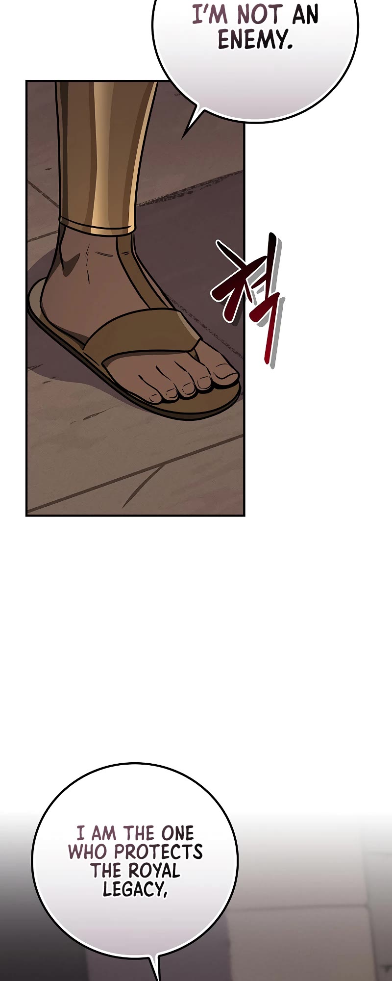 BJ Archmage chapter 103 page 23